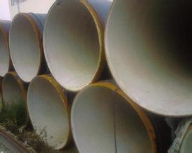 水泥砂漿襯里防腐管價格表雙11_管材欄目