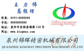 機械類企業(yè)品牌視覺設計 打造專業(yè)與誠信的企業(yè)形象